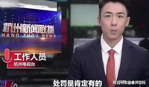 周文强最新爆料新闻事件,揭秘某重大事件背后真相